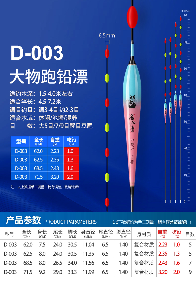 易扬青无铅漂漂尾醒目鱼漂浮漂跑铅漂老滑鱼专用