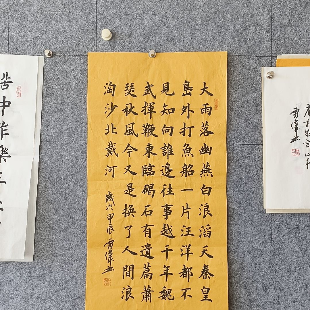 书法：：：：：：：：：：：：：：