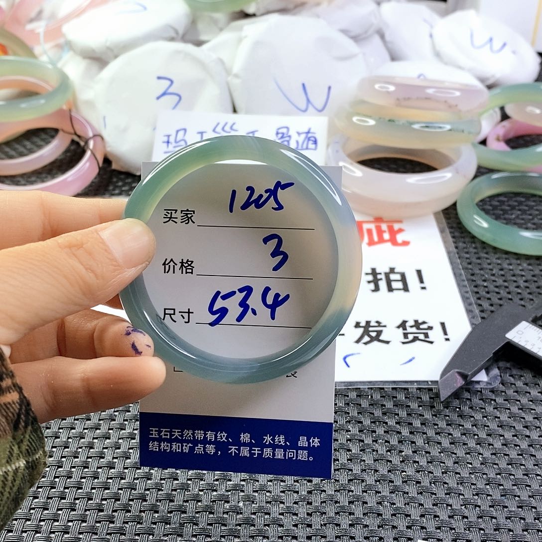 手镯玛瑙/玉髓未镶嵌1205