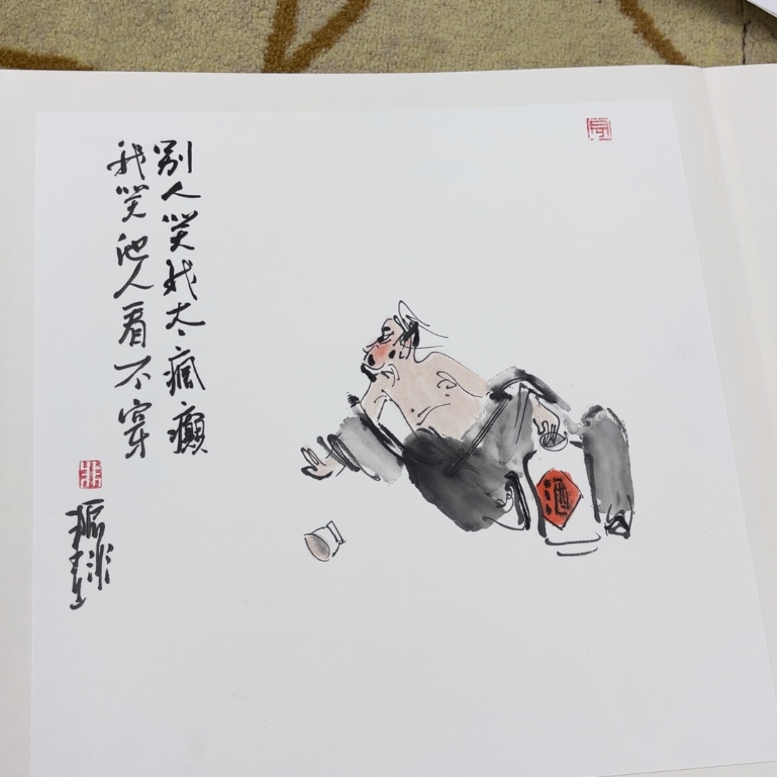 国画金***光画册画册画册