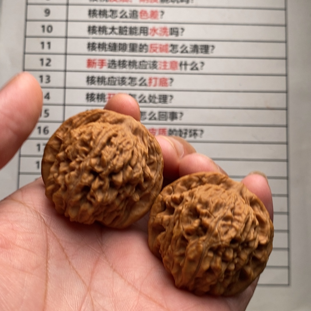 吊坠桃核44全品山地四座楼