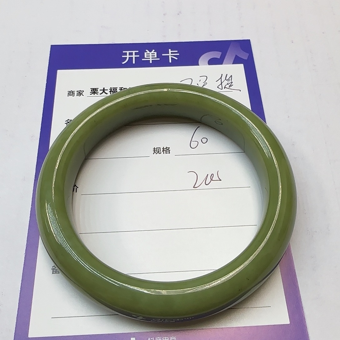 未镶嵌手镯和田玉买*提