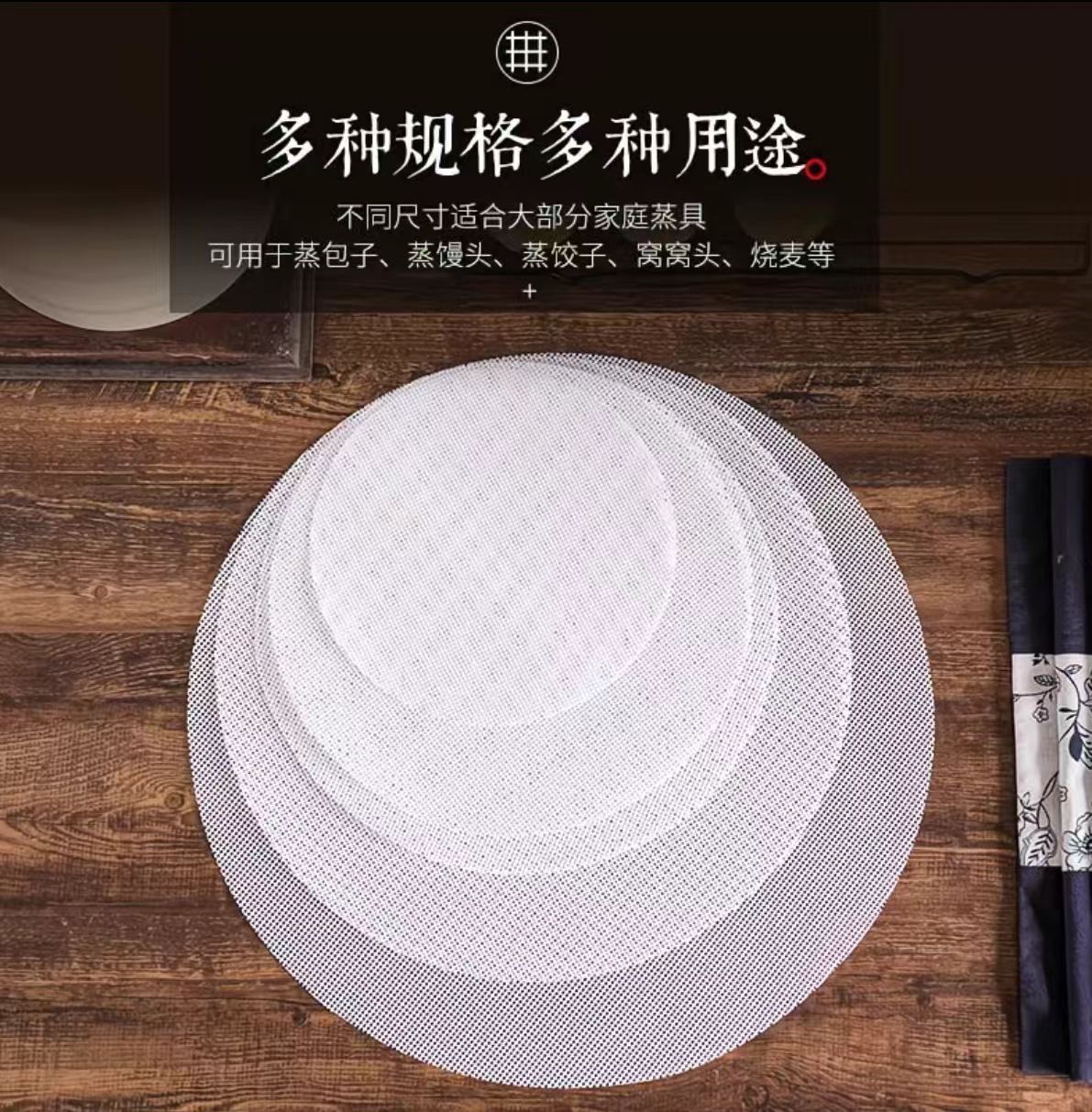 硅胶蒸笼布大量批发硅胶垫子圆形蒸包子馒头蒸笼垫布家用商用形