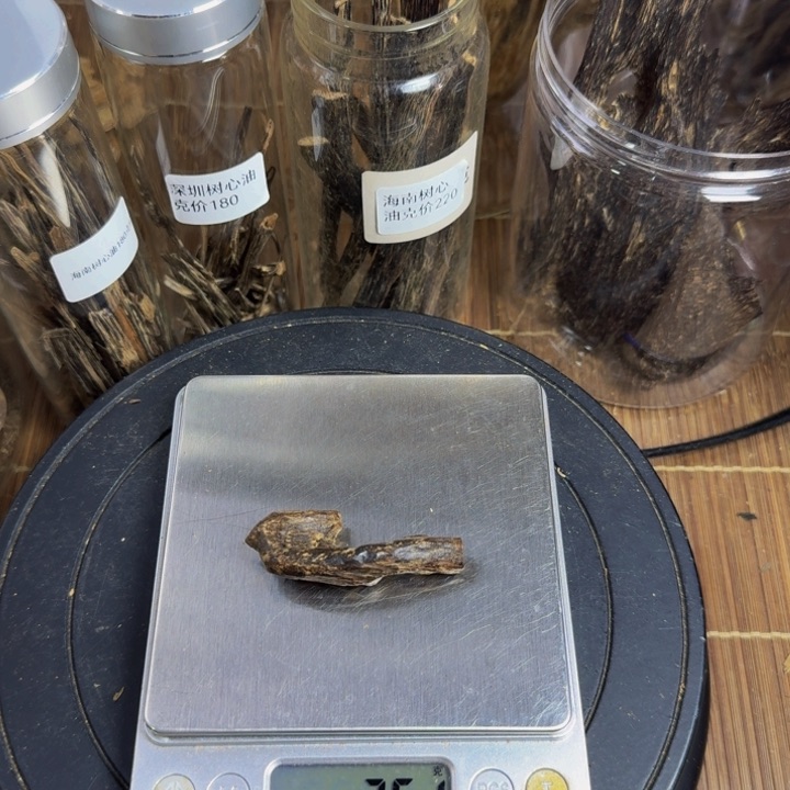 沉香沉香枕D****e外国淳化老料3.6克