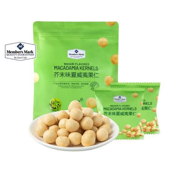 芥末味夏威夷果仁 500g/袋 芥末夏威夷果