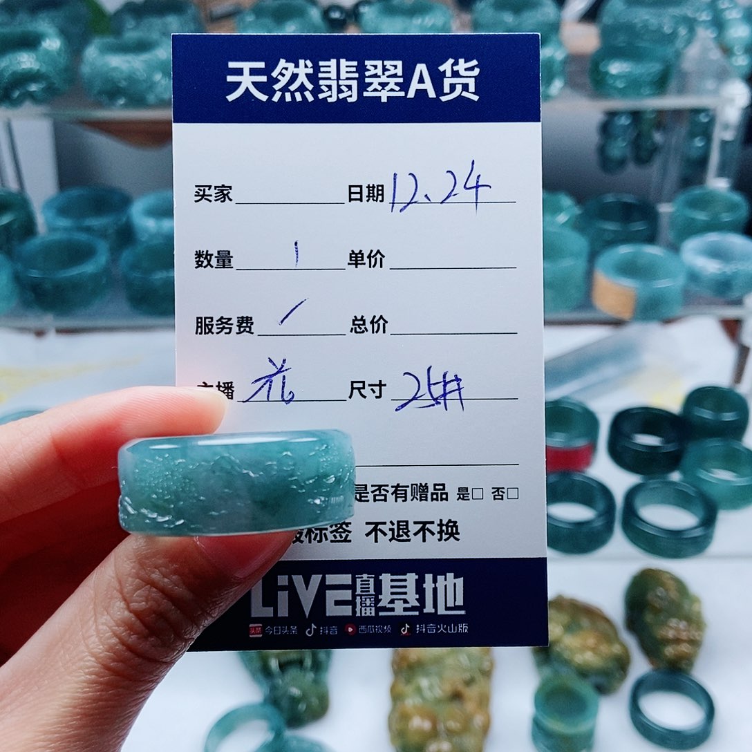 ꫞***ༀ翡翠未镶嵌戒指翡翠