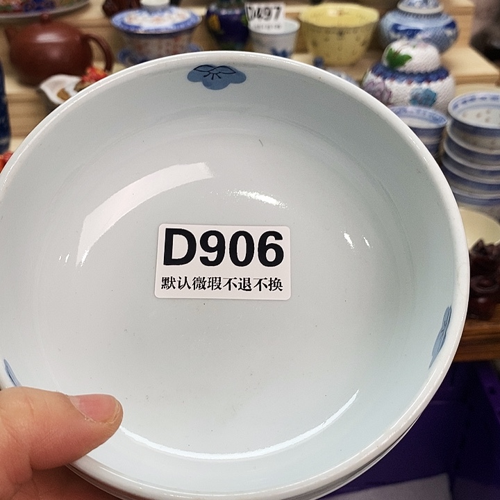 好***生瓷片清货专场满28包邮D906