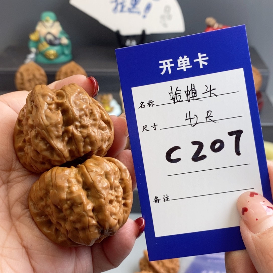 文玩核桃吊坠姚*蛤蟆头42