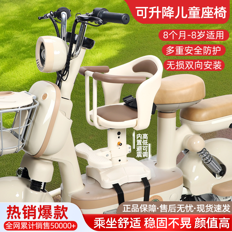 电动车儿童座椅前置适用雅迪爱玛小鸟台铃绿源新日电瓶车宝宝坐椅