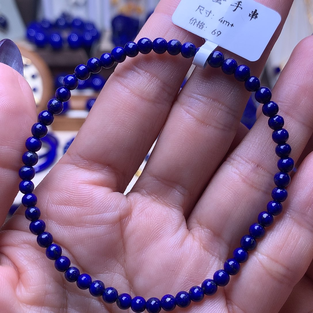 青****青金石未镶嵌4m手串