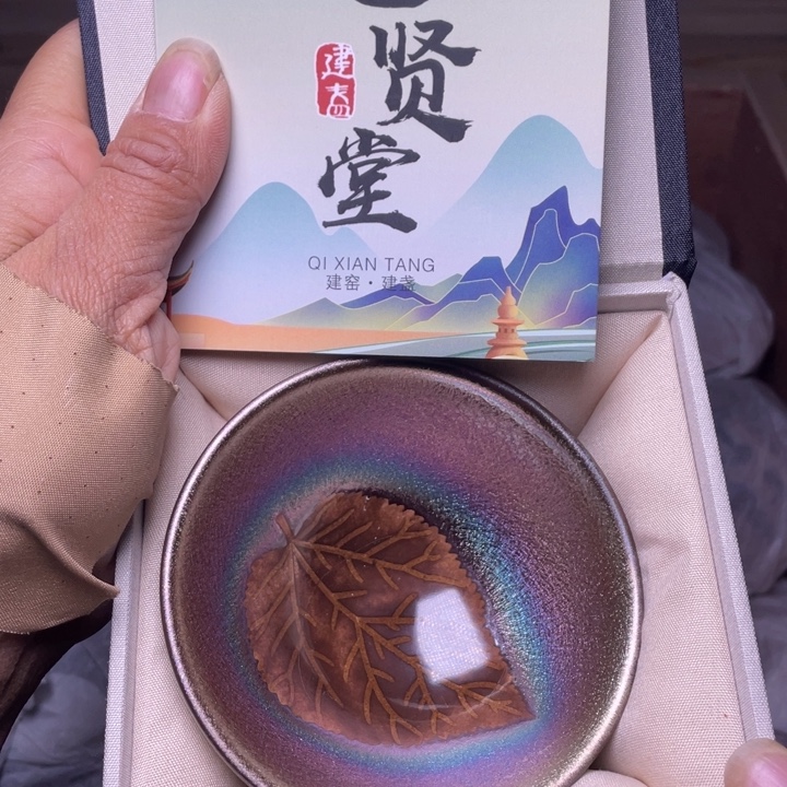 茶盏乐乐乐乐乐乐乐乐