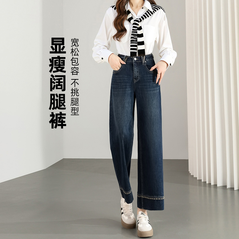 丹宁蓝九分直筒牛仔裤女秋季2025新款高腰垂感小个子窄版阔腿裤子