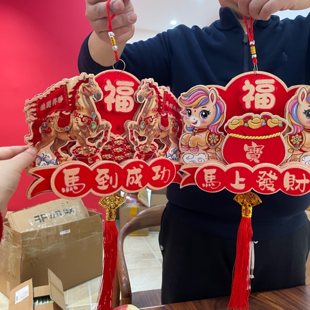 玄晶文化马上成功摆件一对装