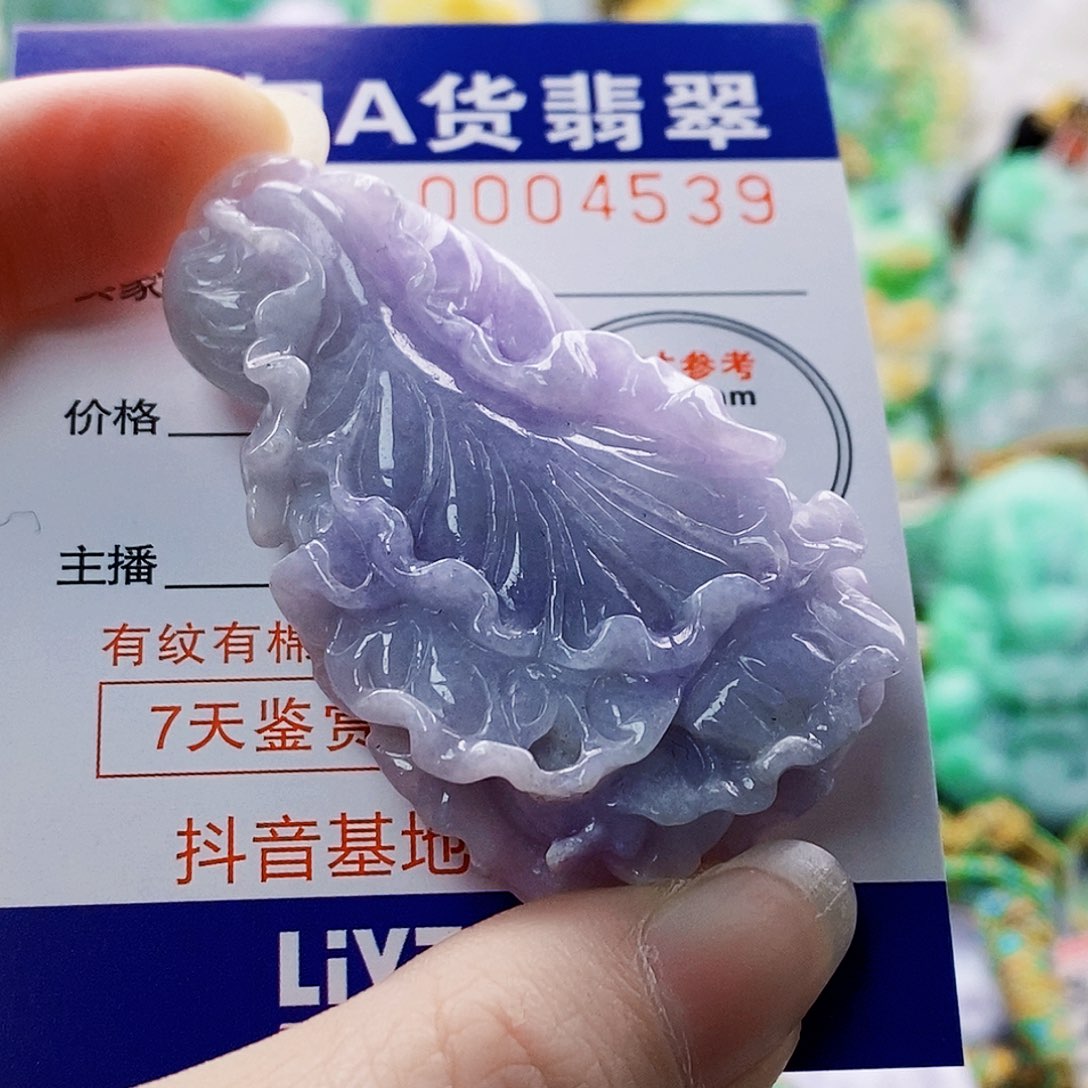 吊坠(不含链)未镶嵌翡翠幸***单