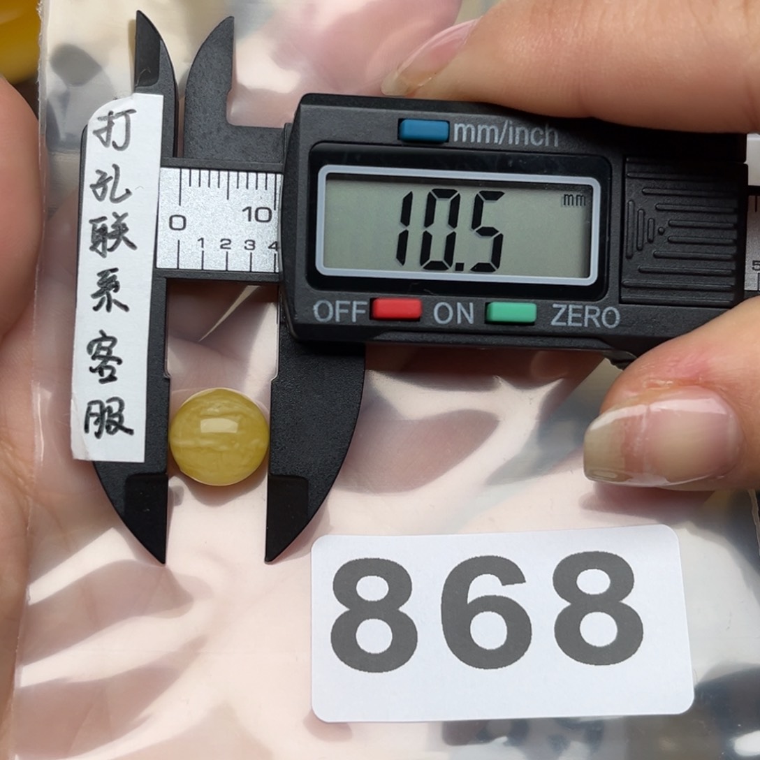 蜜蜡裸石未镶嵌f****鑫蜜蜡