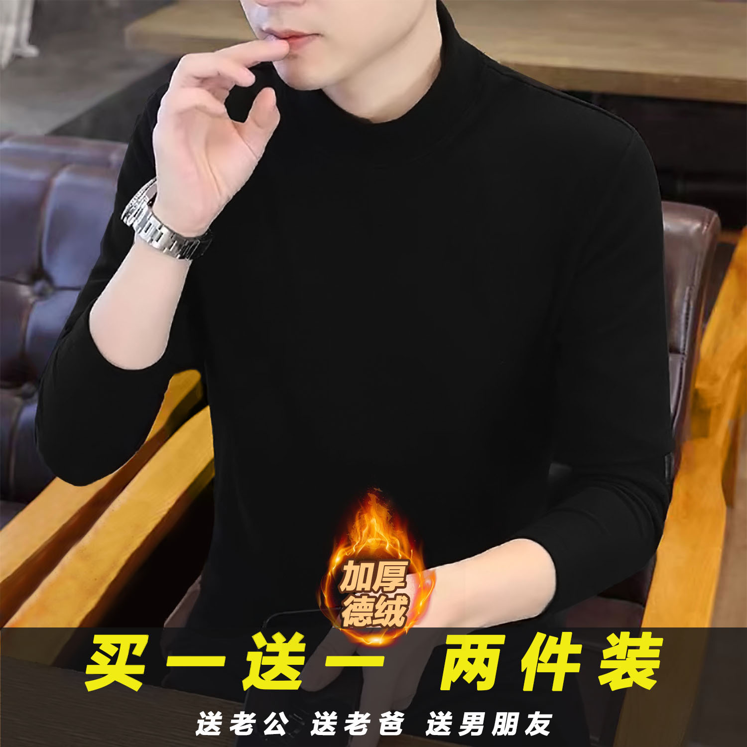 秋冬季新款港风双面绒半高领潮牌内搭男士宽松长袖t恤上衣打底衫