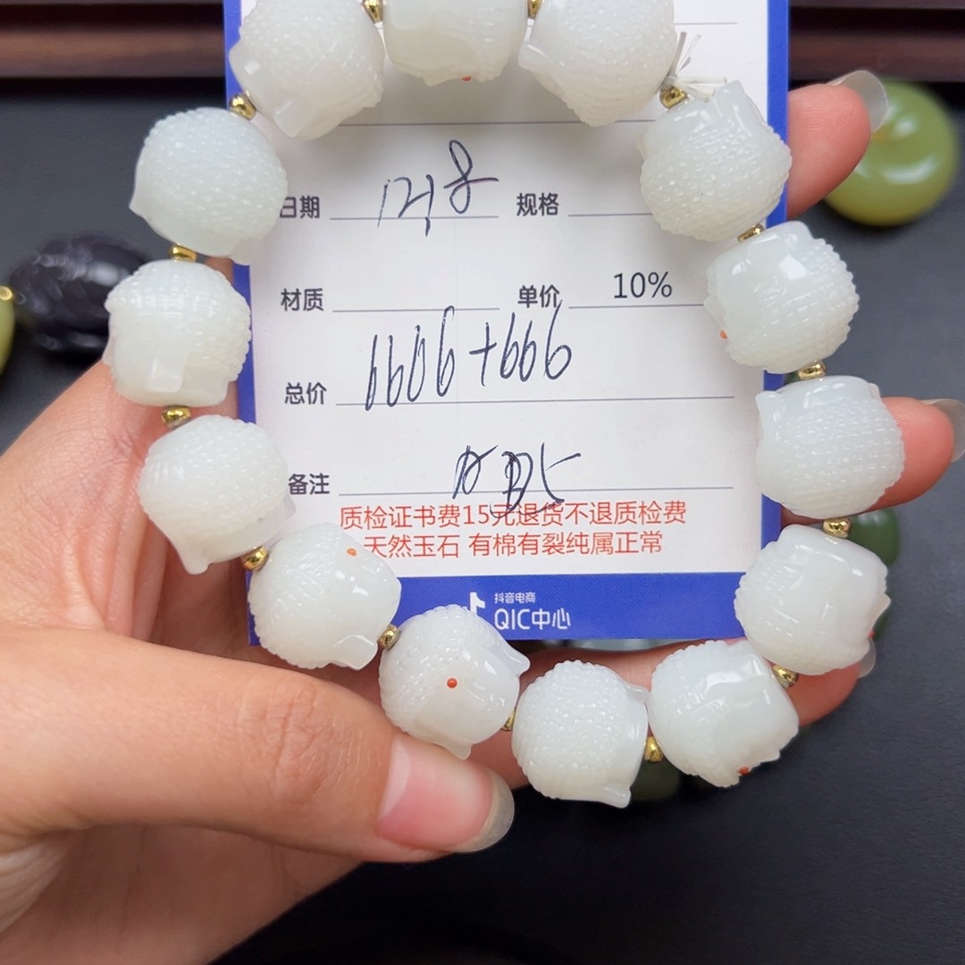 未镶嵌手串和田玉池*