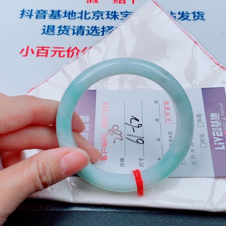 翡翠未镶嵌手镯天然A货翡翠手镯
