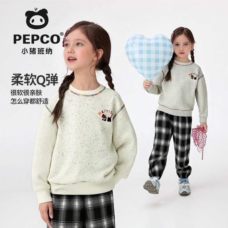 小猪班纳儿童秋季套装女孩秋季卫裤两件套独特洋气时髦女童装卫衣