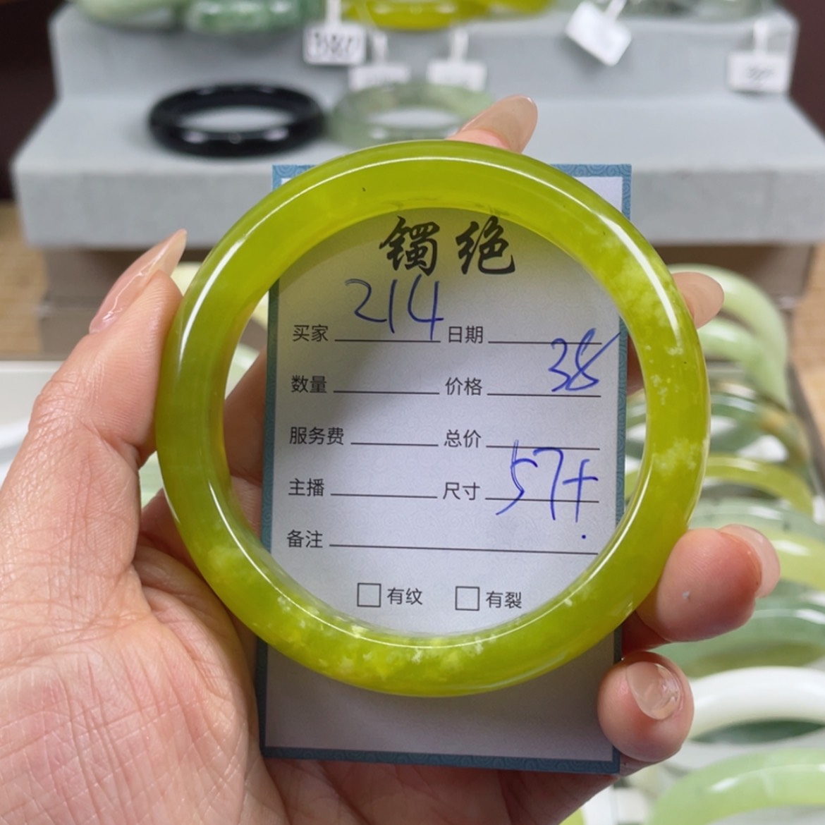 【闪购商品】蛇纹石玉手镯未镶嵌