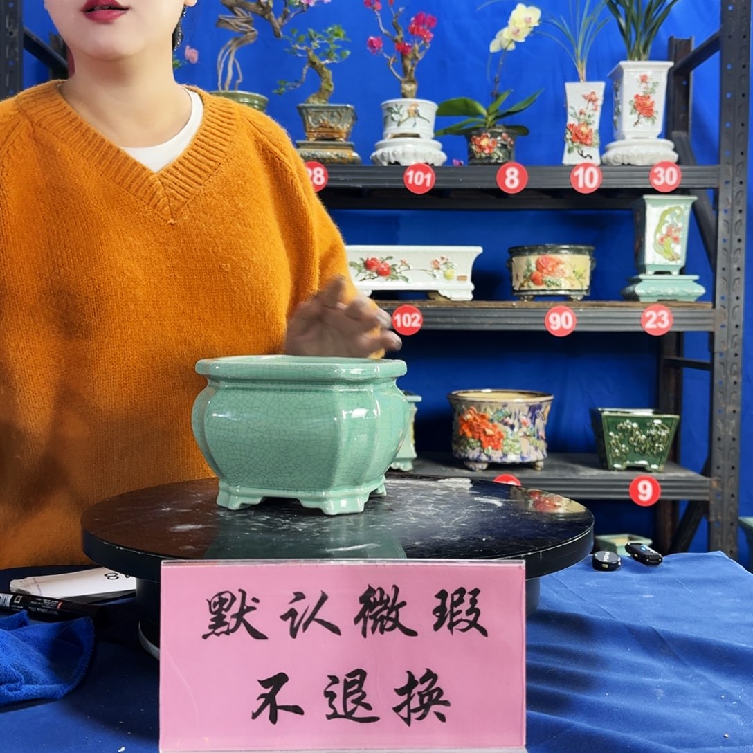 571浅绿大瑕疵随机介意勿拍不退换外口15内深10