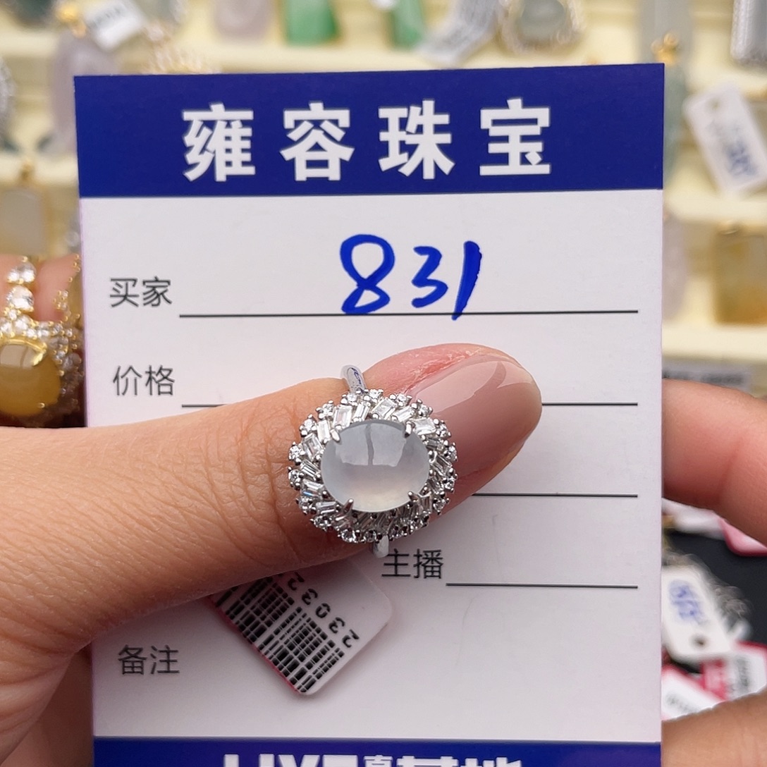 翡翠银S925镶嵌戒指