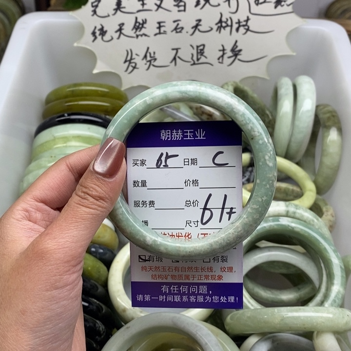 蛇纹石玉未镶嵌手镯