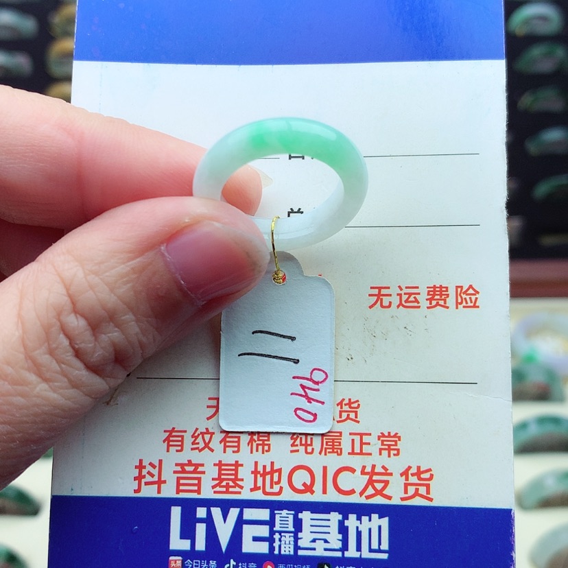 【闪购商品】翡翠戒指未镶嵌）