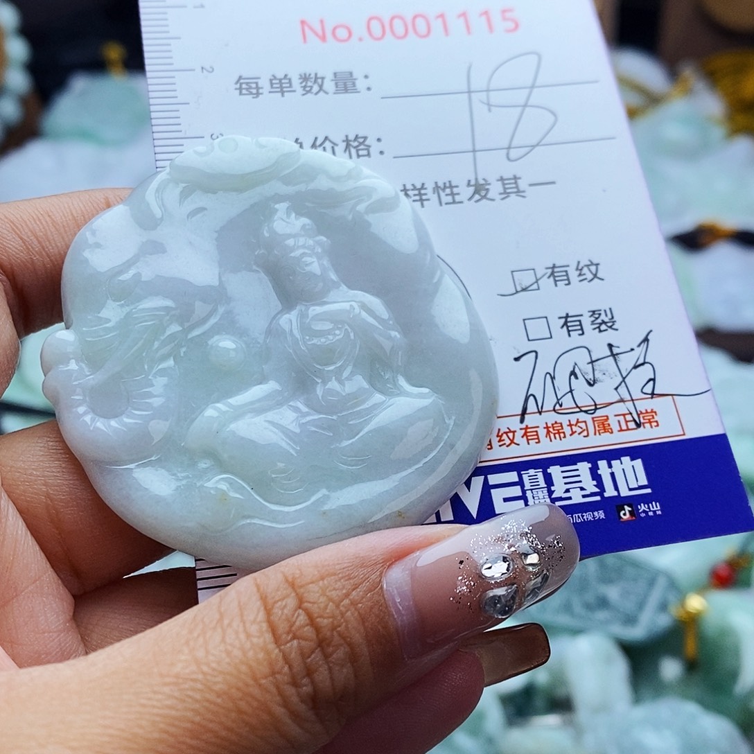 翡翠未镶嵌毛衣链1115