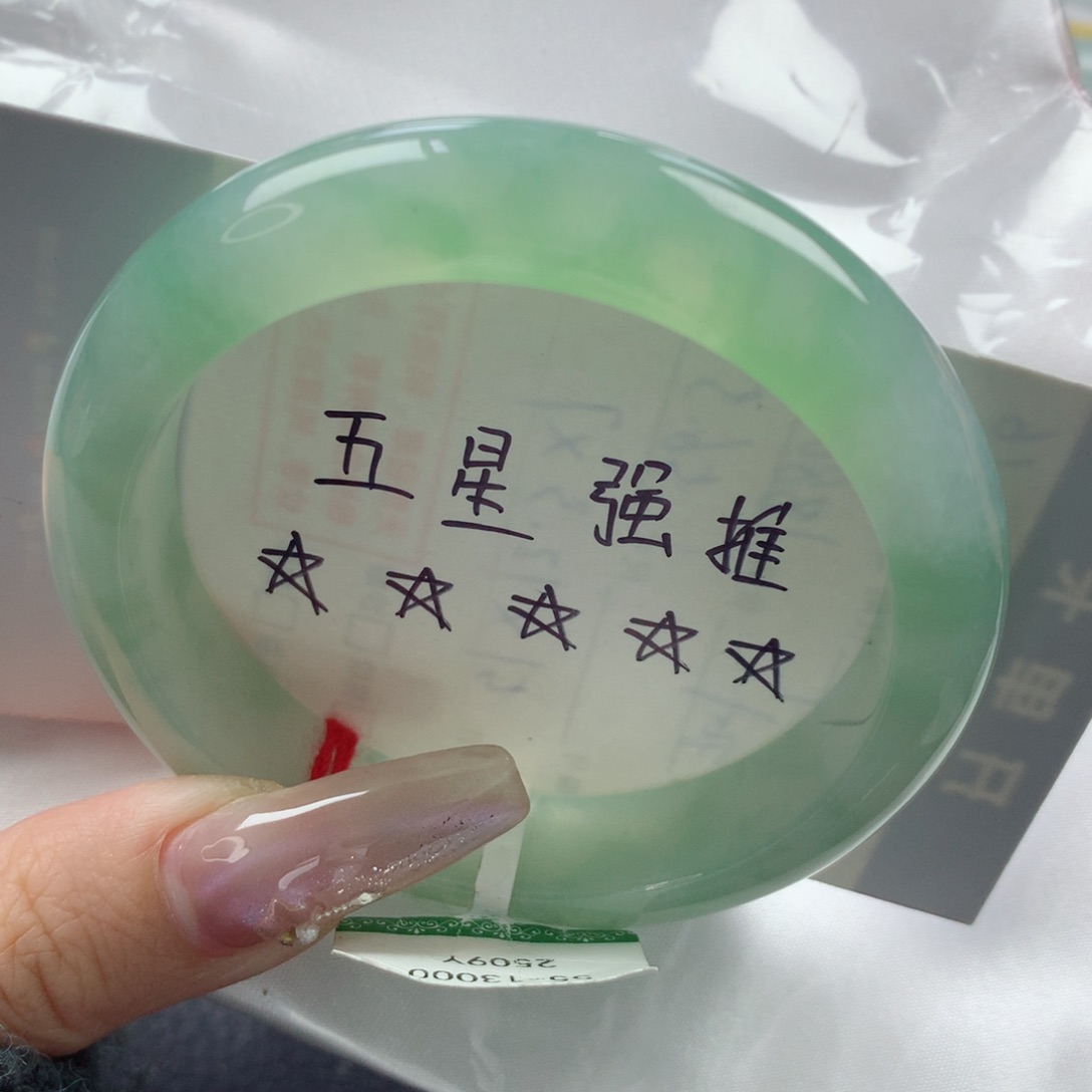 未镶嵌手镯翡翠缅甸天然翡翠A货55.6