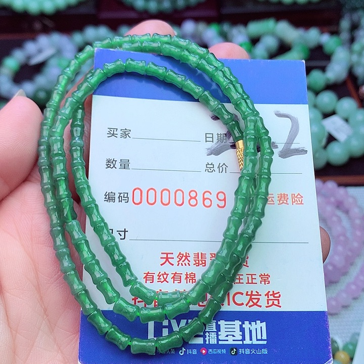 毛衣链未镶嵌翡翠
