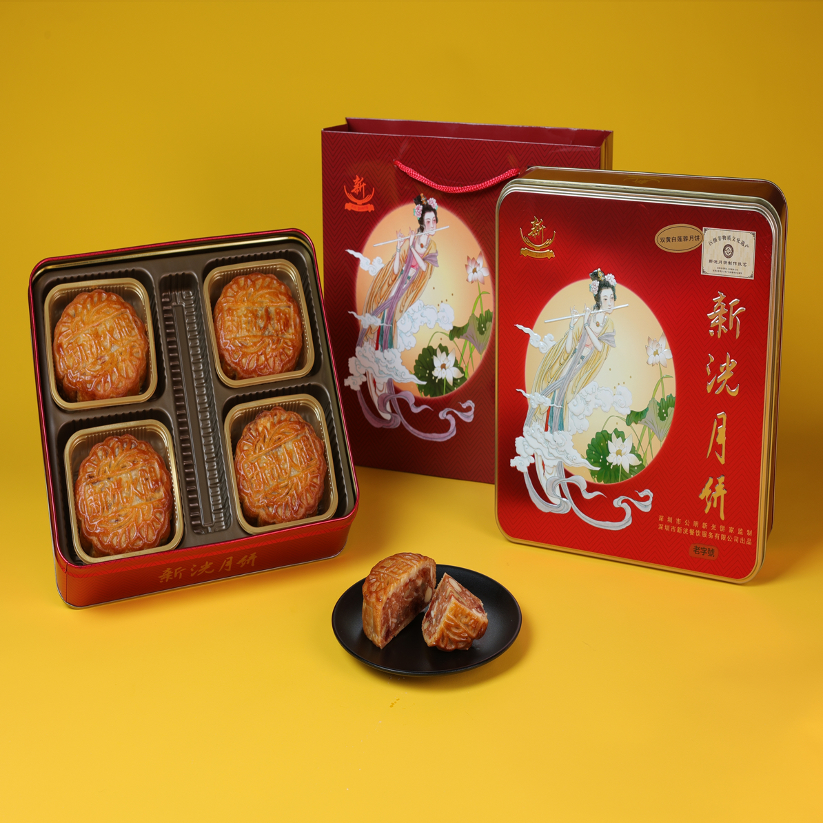 4个装金腿五仁月饼（2盒）