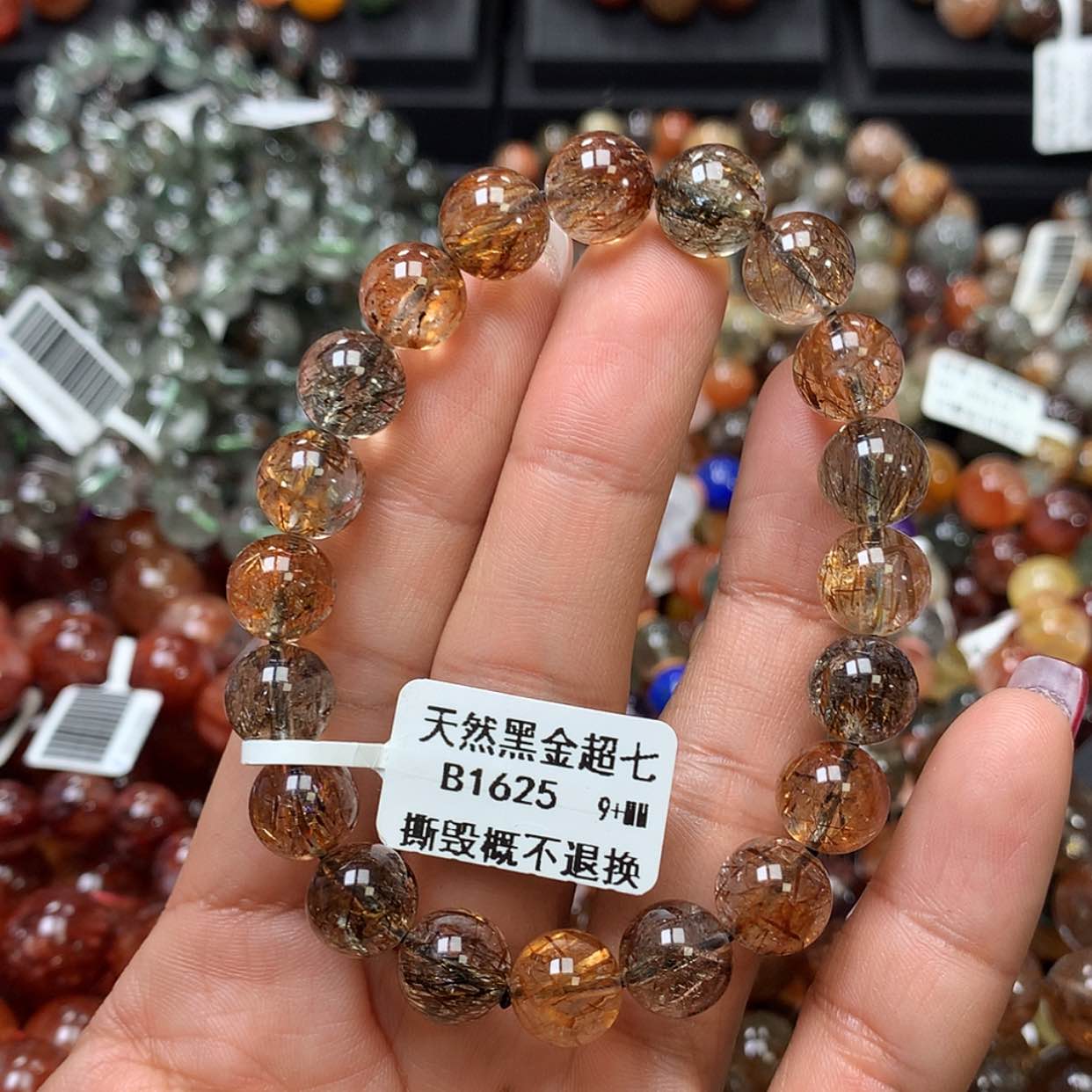 【闪购商品】水晶手链未镶嵌，