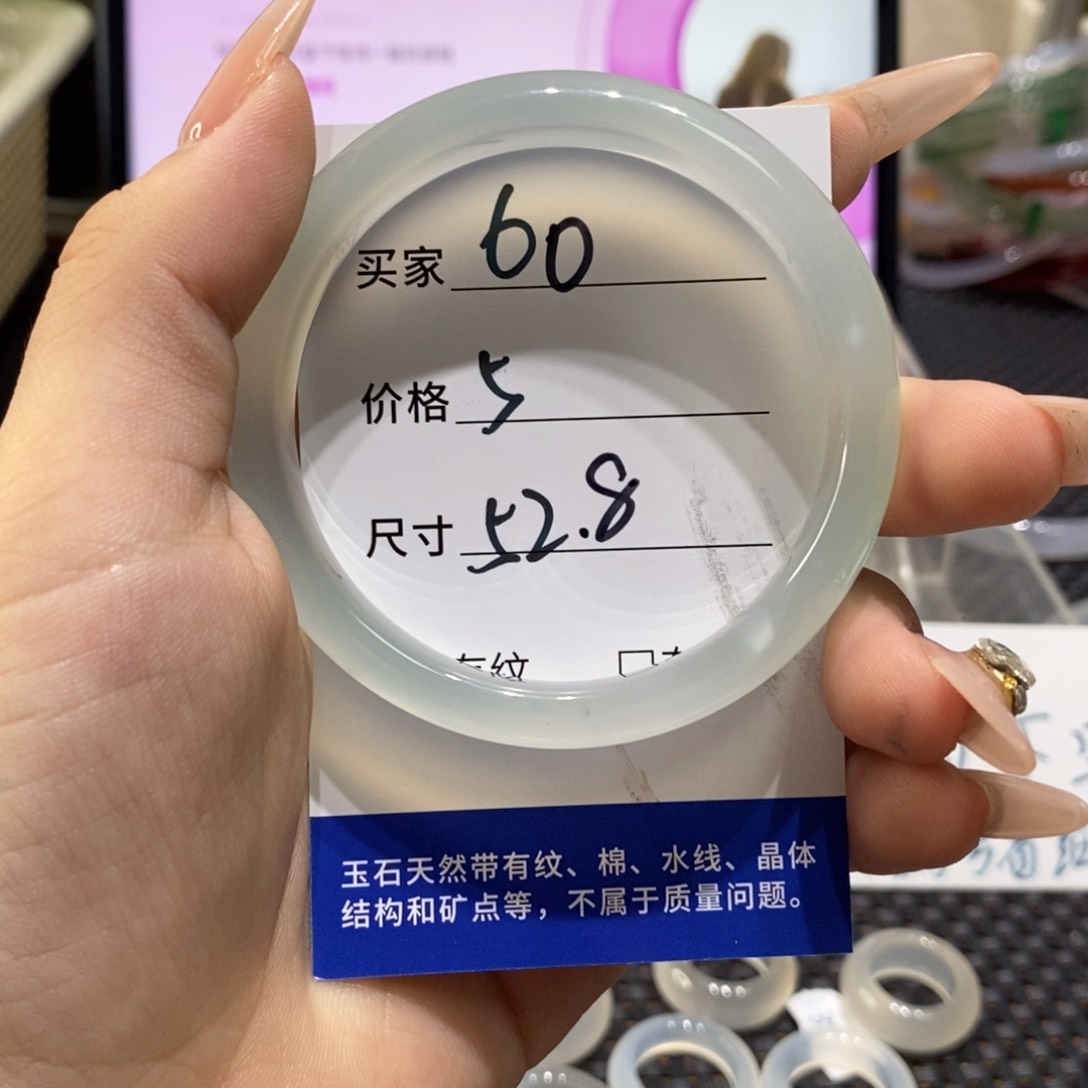 手镯玛瑙/玉髓未镶嵌60