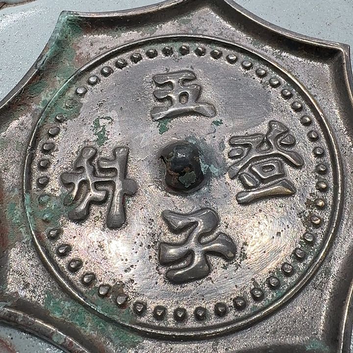 盘8888888888888888888888888