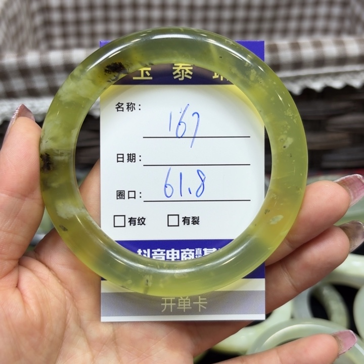 未镶嵌岫玉手镯天然