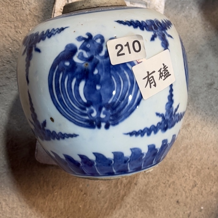 陶摆件景德镇陶瓷艺术品