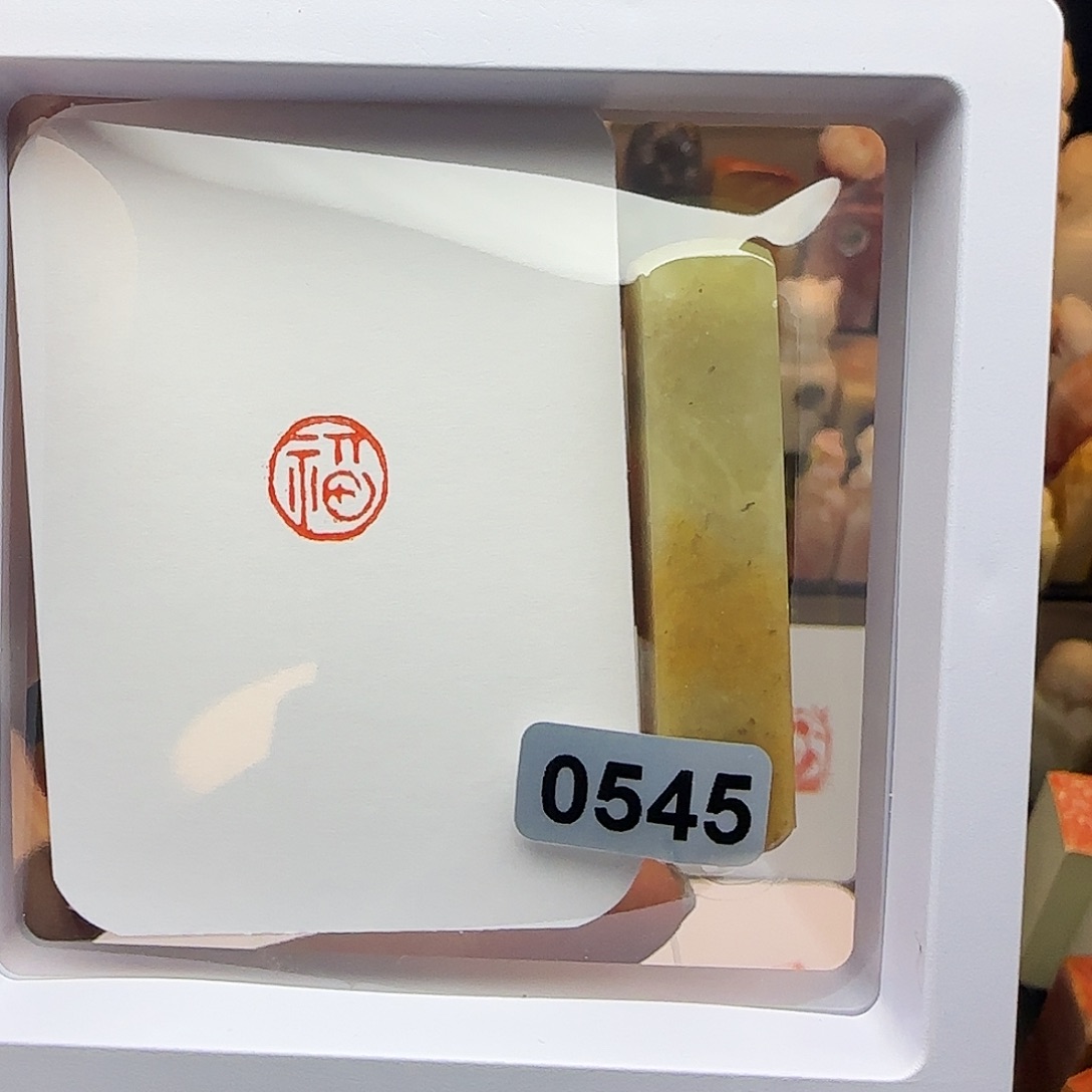 印石寿山石福 1×1