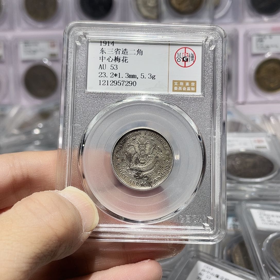 银如图所说的那样是一个