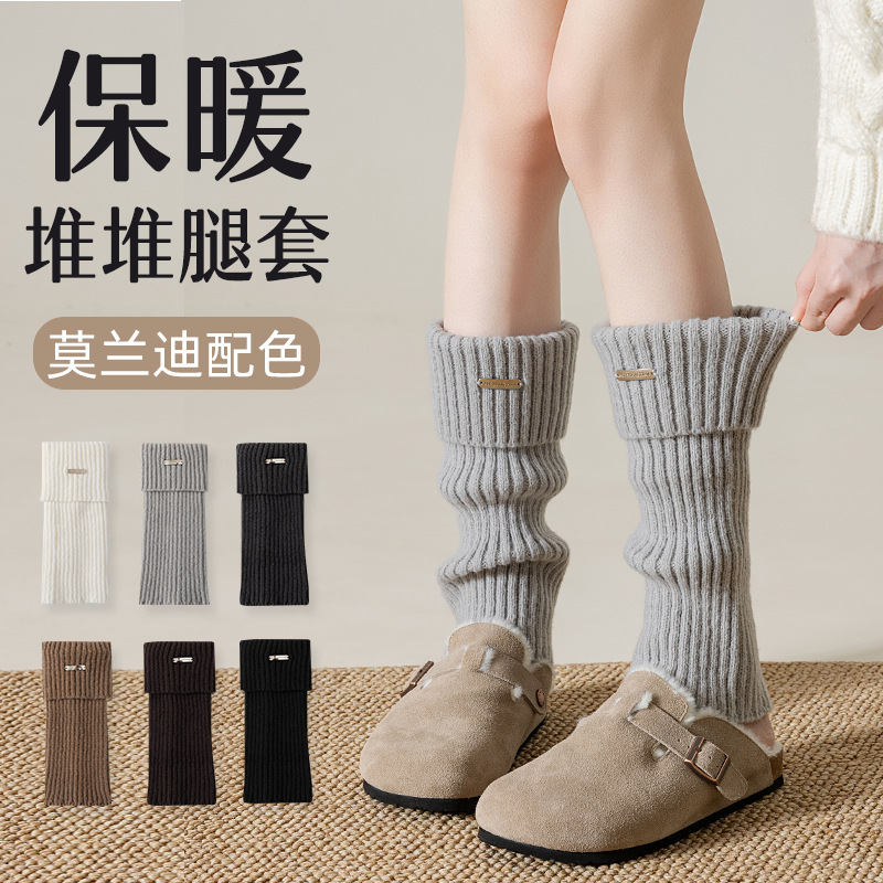 秋冬季袜套女韩系条纹堆堆袜护膝纯色百搭JK袜保暖防滑