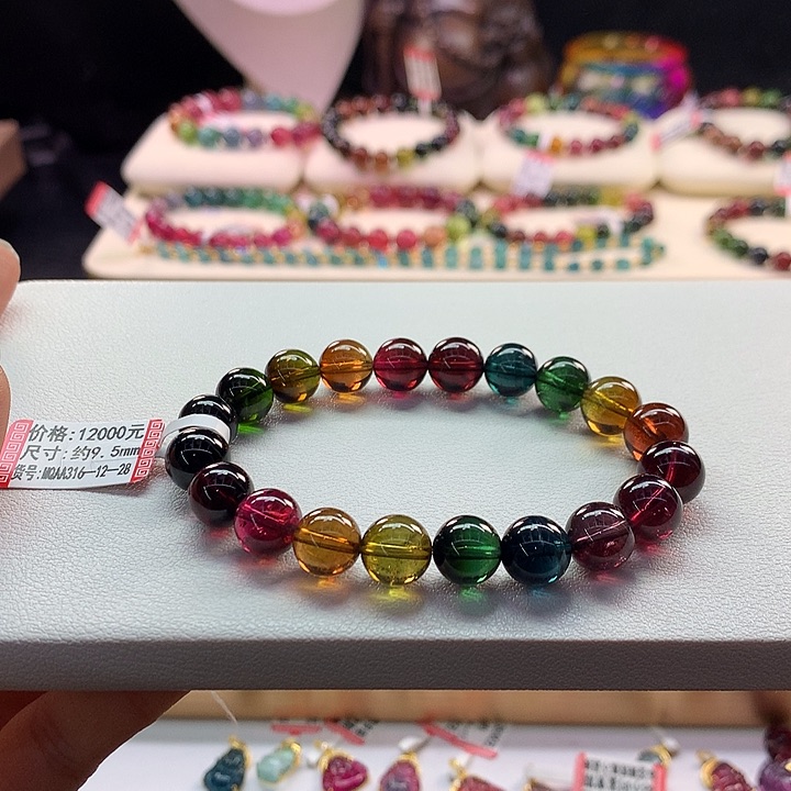 碧玺手链未镶嵌9.5/老矿。