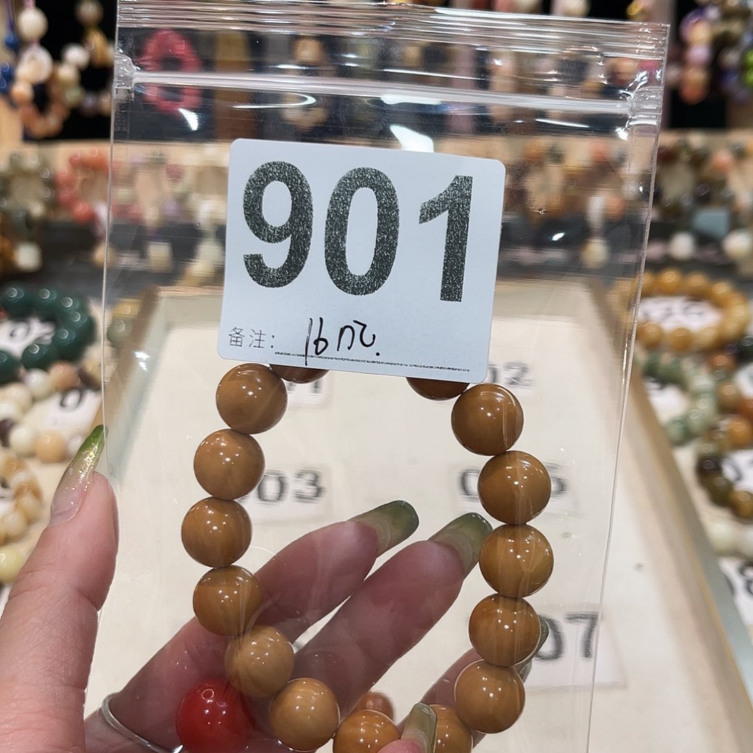 菩提根/象牙果吊坠菩提