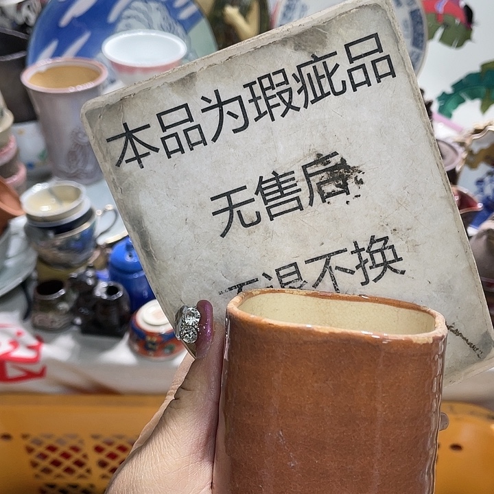 瓷片盖子不给19.9发带瑕疵牌都是坏的3