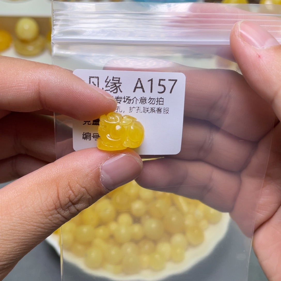 琥珀珠宝奇石未镶嵌