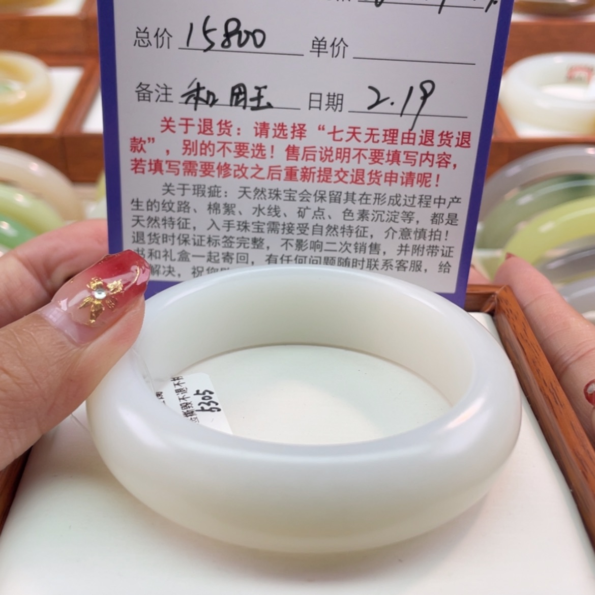 【闪购商品】和田玉手镯未镶嵌似***⁰56