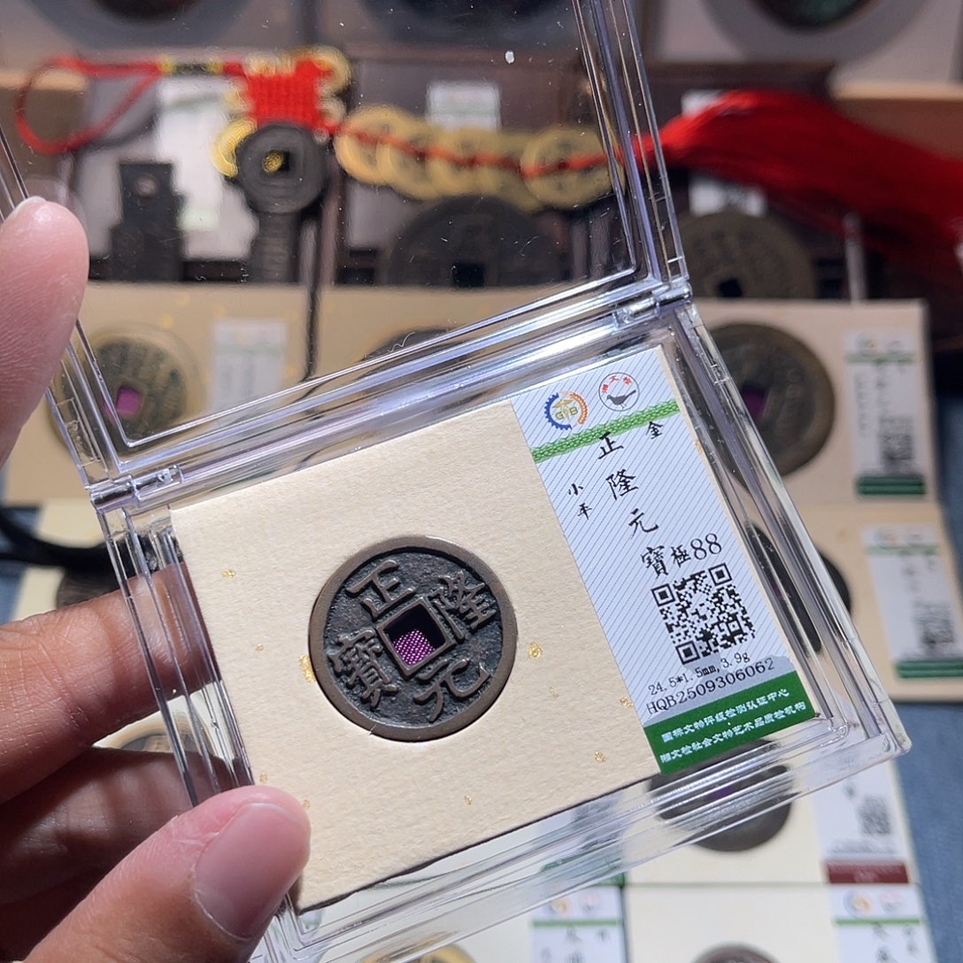 铜锦绣嘉宝兰兰正隆 6062