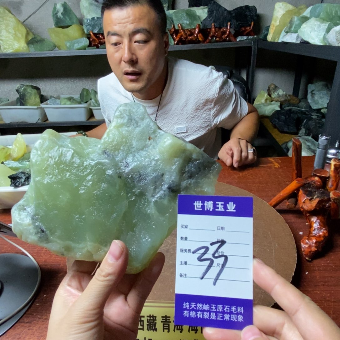 蛇纹石玉未镶嵌岫玉原石