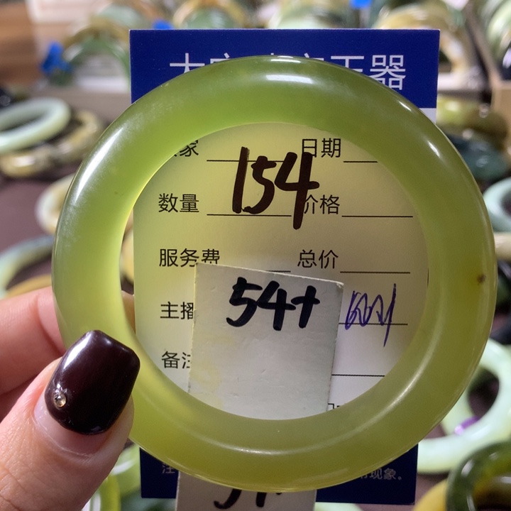 蛇纹石玉未镶嵌手镯154
