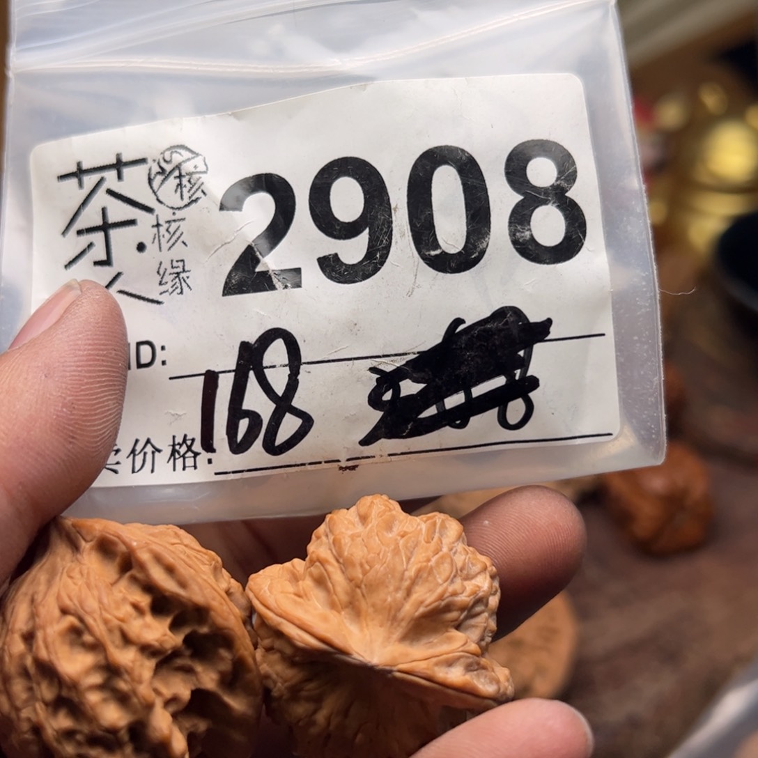 【闪购商品】文玩核桃吊坠今天