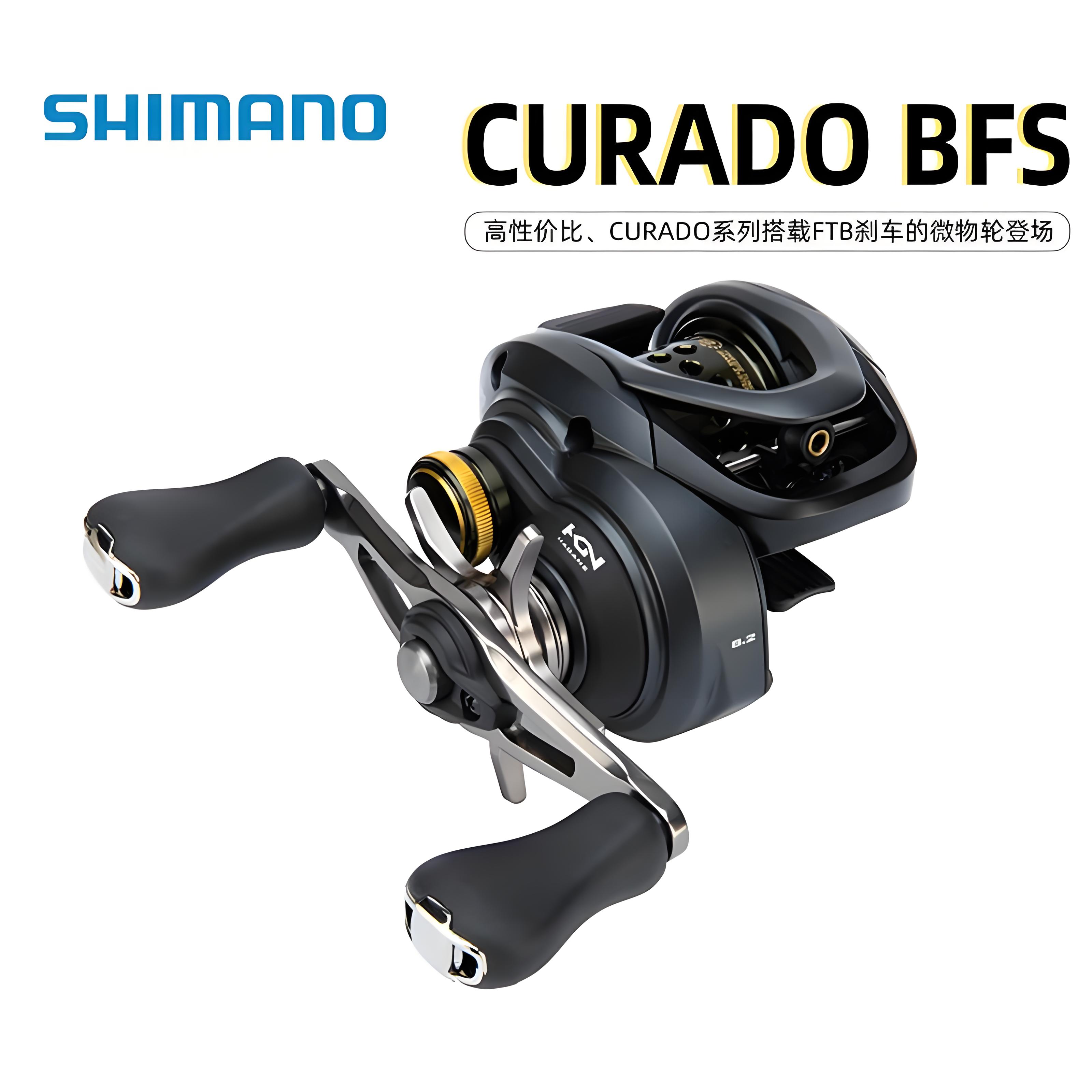 SHIMANO/禧玛诺库拉多BFS微物水滴轮溪流马口白条轮鲈鱼
